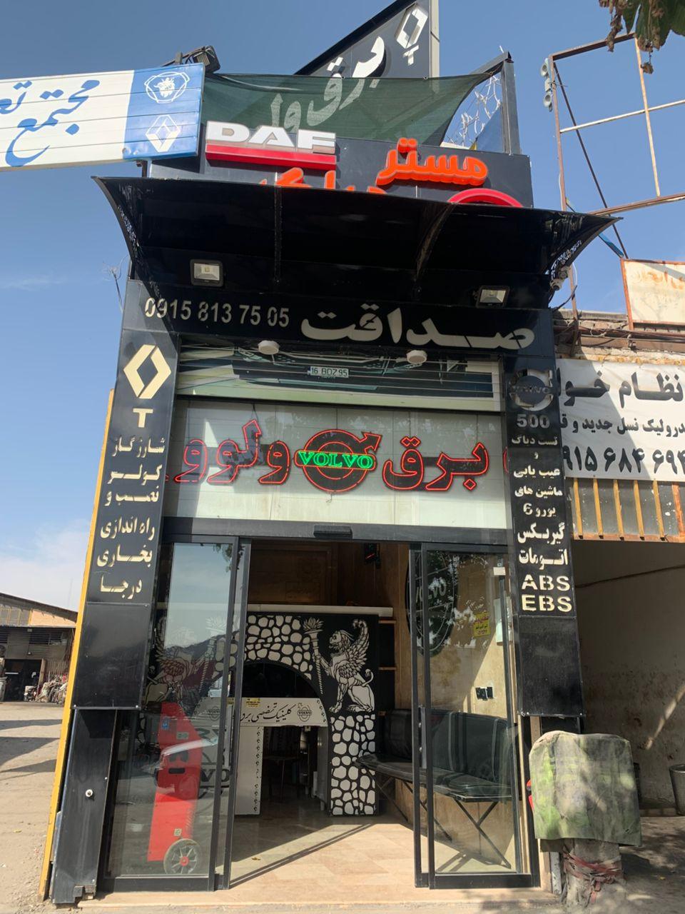 عکس سپیاد سلمانی و صداقتی
