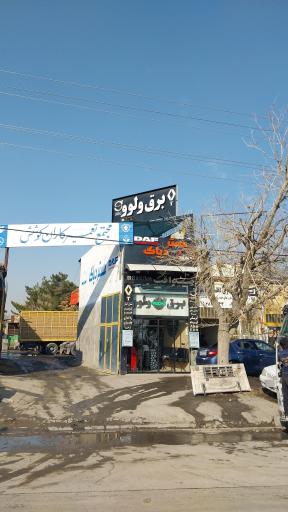 سپیاد سلمانی و صداقتی