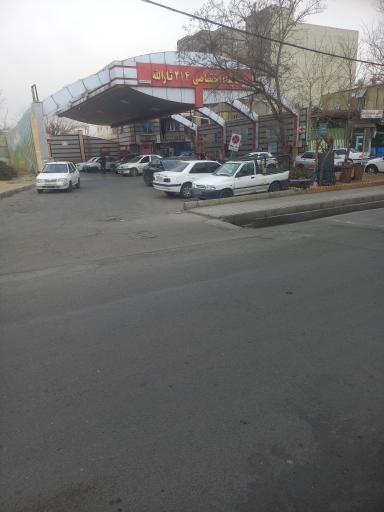 عکس جایگاه اختصاصی 214 ثارالله