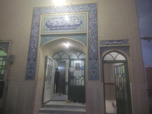عکس مسجد امام جعفر صادق