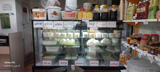 عکس لبنیات فرهنگ غلامی 