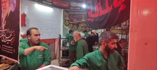 چایخانه حضرتی
