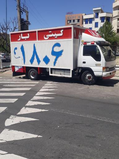 عکس اتوبار پونک گیتی بار