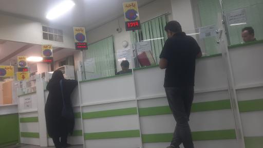 عکس داروخانه سجاد