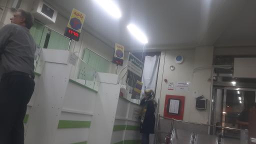 عکس داروخانه سجاد