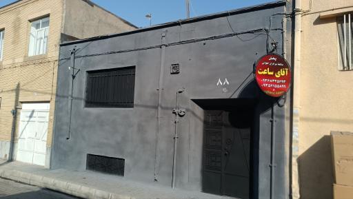عکس انبار برادران حلوائی