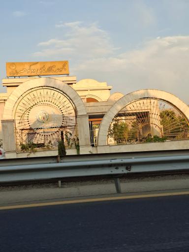 عکس مجموعه تالارهای دوکوهه (شرق)