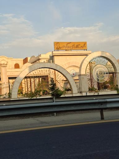 عکس مجموعه تالارهای دوکوهه (شرق)