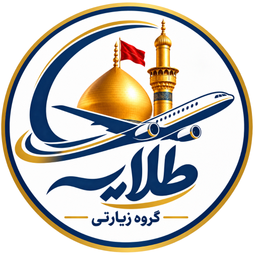 عکس طلایه