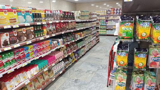 عکس فروشگاه زنجیره ای اتکا