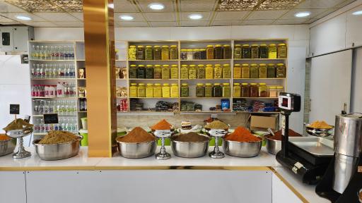 عکس فروشگاه ادویه جات احمد جلالی