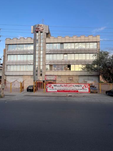 عکس دامپزشکی دکتر خلج