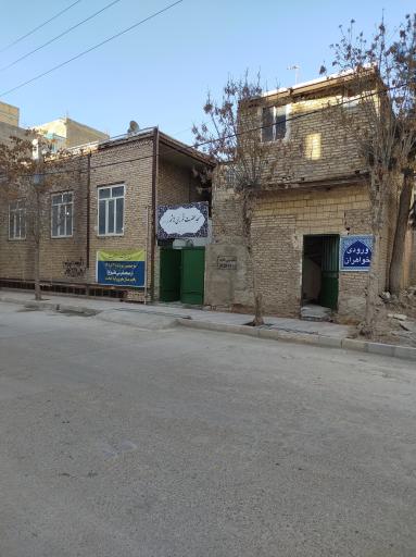 عکس مسجد قمر بنی هاشم نصیر شهر