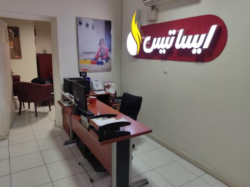 عکس فروشگاه اینترنتی دماپیشرو