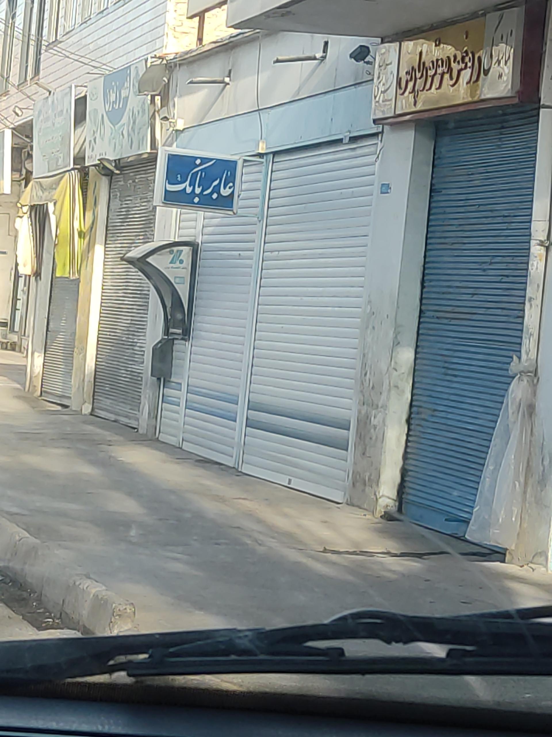 عکس خودپرداز