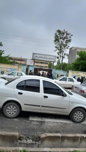 عکس هنرستان دخترانه مبتکران