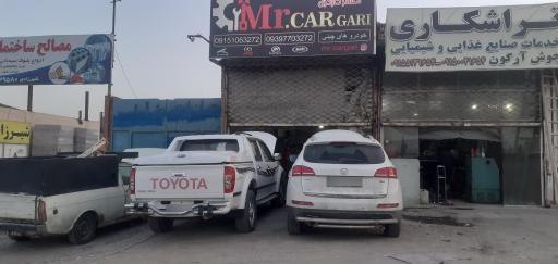 عکس تعمیرات تخصصی خودرو های چینی مستر کارگری