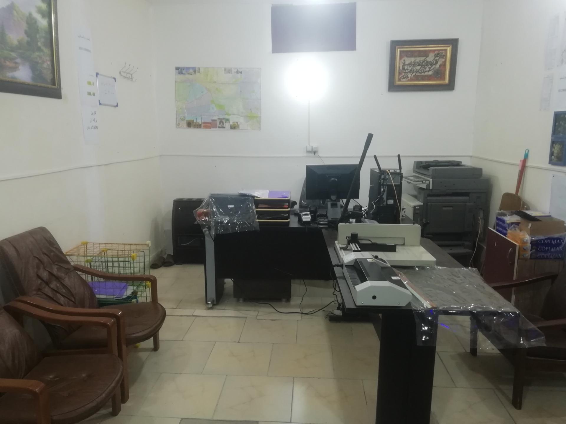 عکس تایپ و تکثیرآریا