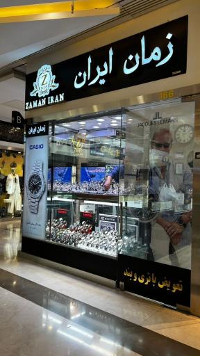 عکس گالری ساعت زمان ایران