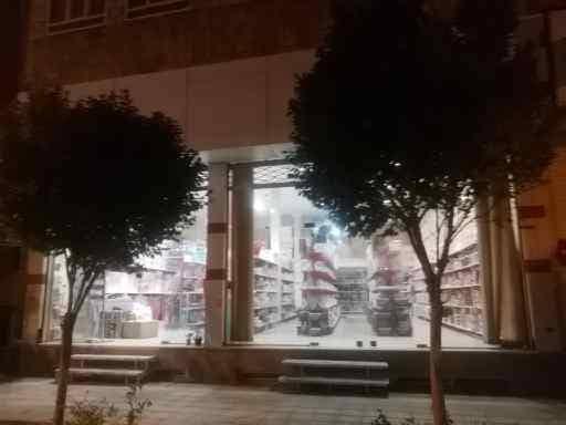 عکس نگین پلاسکو کویر