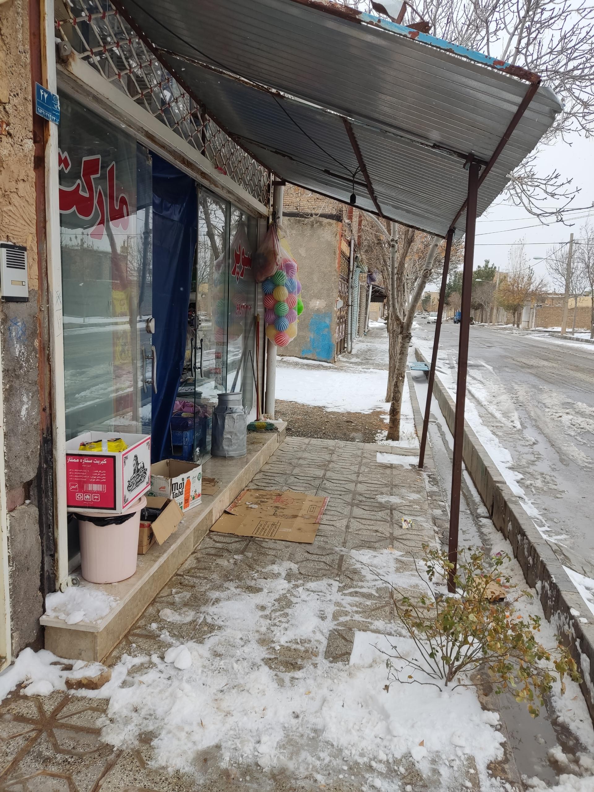 عکس سوپرمارکت اقای قربانیان