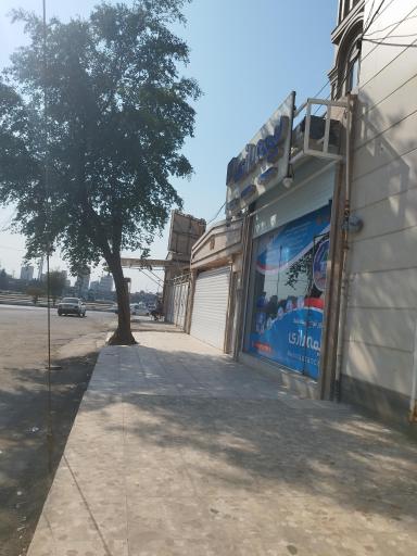 عکس دفتر بیمه رازی