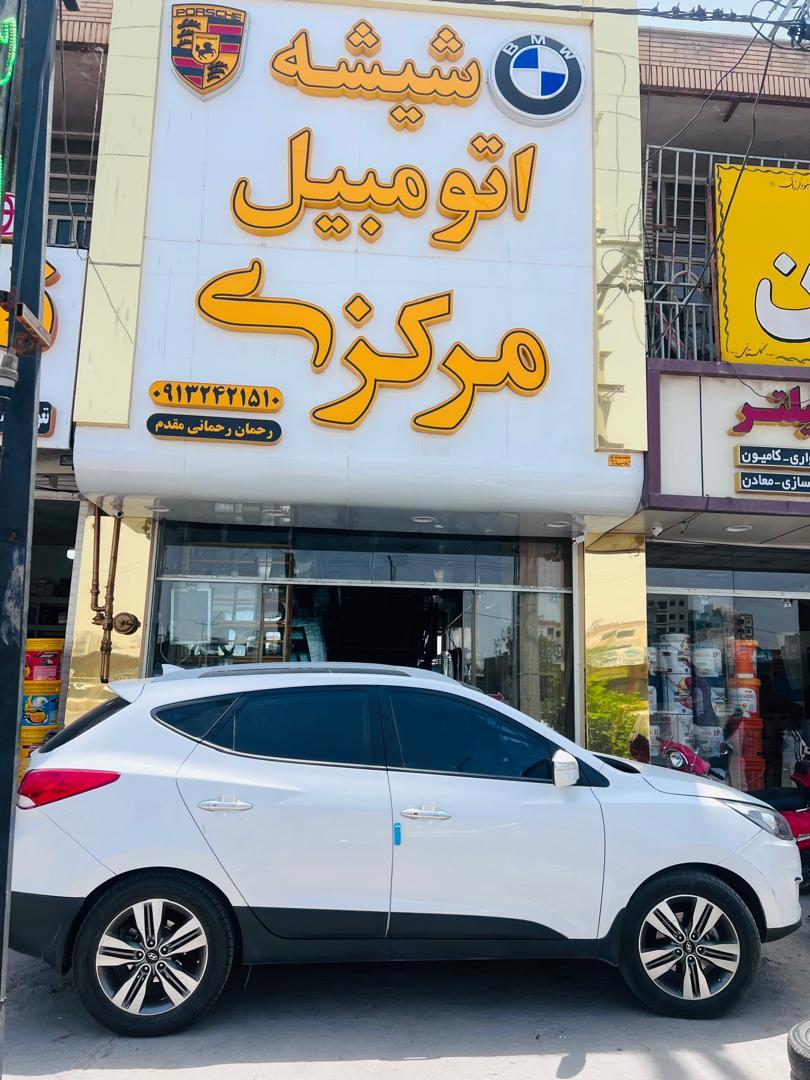 عکس شیشه اتومبیل مرکزی
