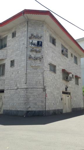 عکس آموزشگاه موسیقی استاد پوررضا