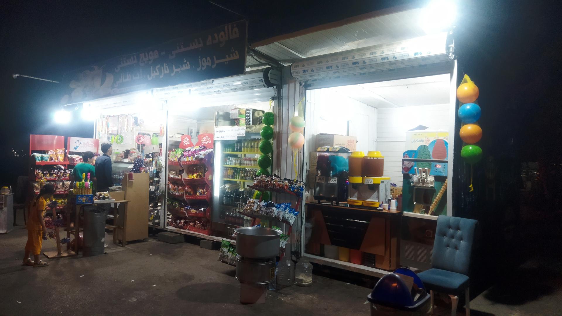 عکس غرفه بهار