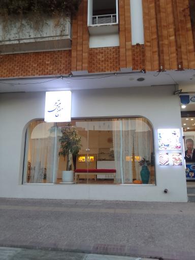 عکس مطبخ عتیق