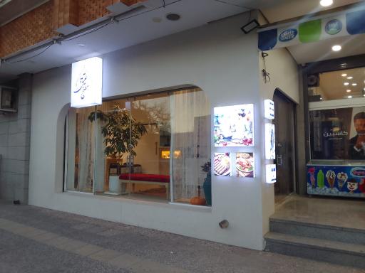 عکس مطبخ عتیق