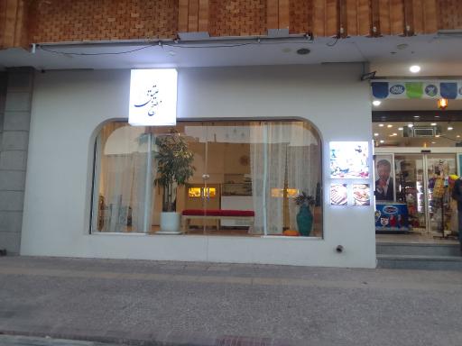 عکس مطبخ عتیق