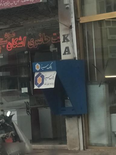 عکس خودپرداز