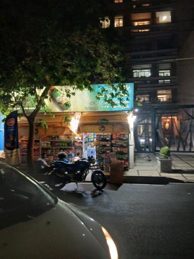 سوپر مارکت
