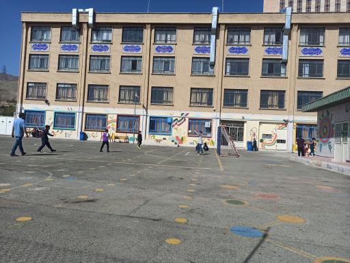 عکس دبستان یادگار امام