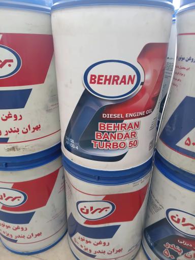 عکس روغن موتور زاینده رود 