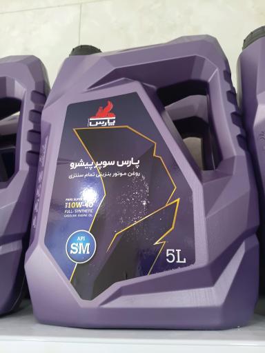 عکس روغن موتور زاینده رود 