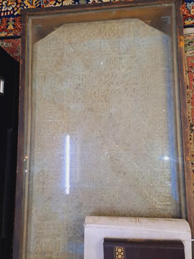 عکس مسجد حائری