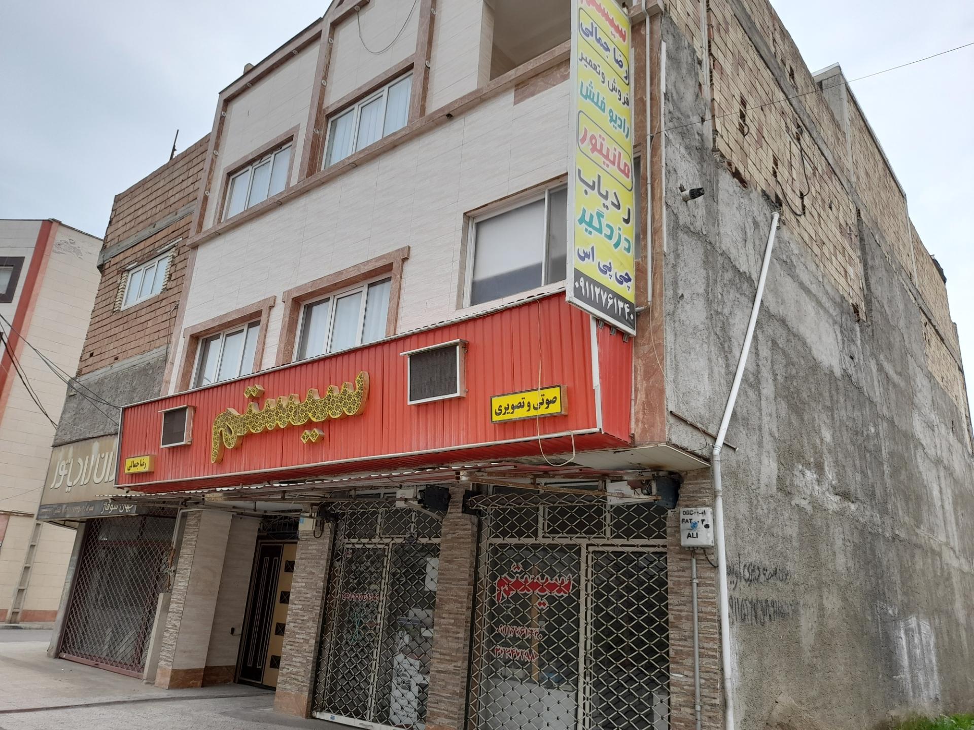 عکس خدمات صوتی و تصویری خودرو رضا جمالی