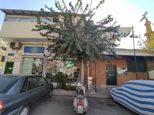 عکس املاک هجرت 