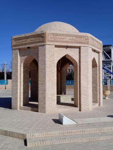 عکس آرامگاه مهدی آذر یزدی