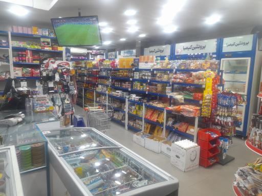 عکس کیمیا مارکت
