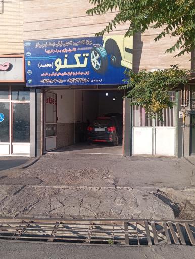 عکس تراش دیسک ترمز روکار تکنو