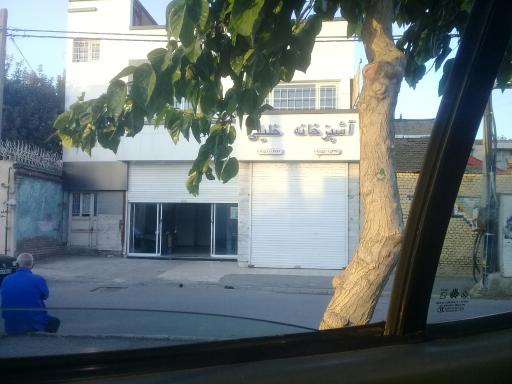 عکس آشپزخانه خلیلی