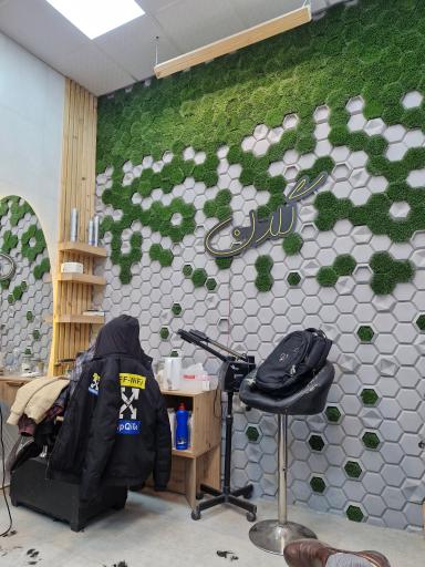 عکس آرایشگاه گلدن