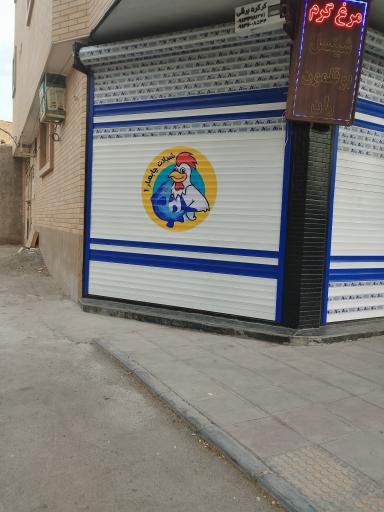 عکس شیلات چابهار۱