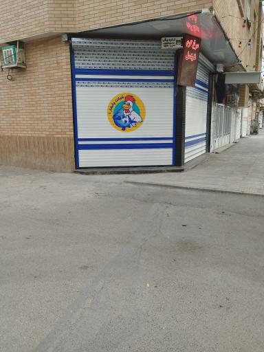 شیلات چابهار۱