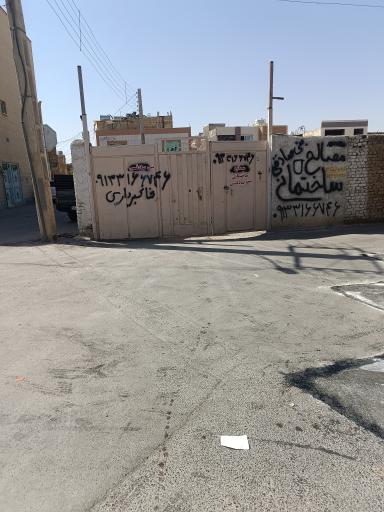 عکس مصالح ساختمانی و خاکبرداری بنی صادقی