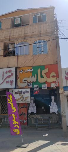 عکس عکاسی تیموری