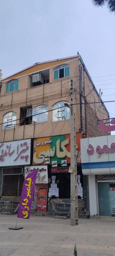 عکس عکاسی تیموری